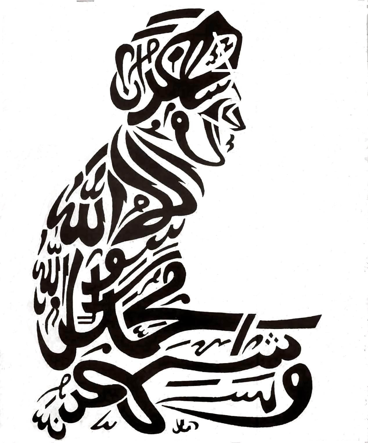 SHOLAT ADALAH TIANG AGAMA